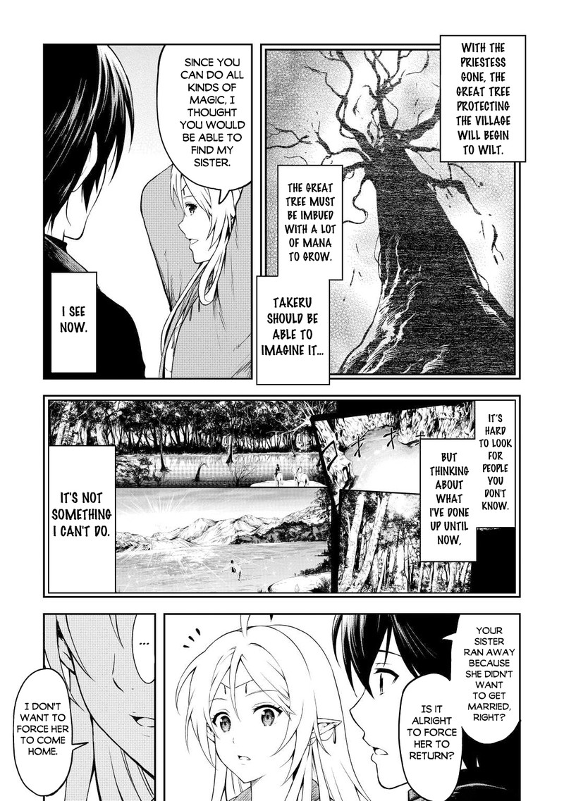 Sozai Saishuka no Isekai Ryokouki - Chapter 45 image 18
